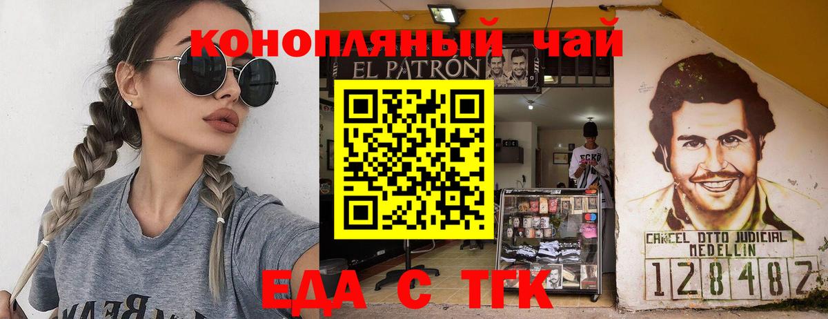 Cannafood марихуана  Вход с VPN  Сатка 