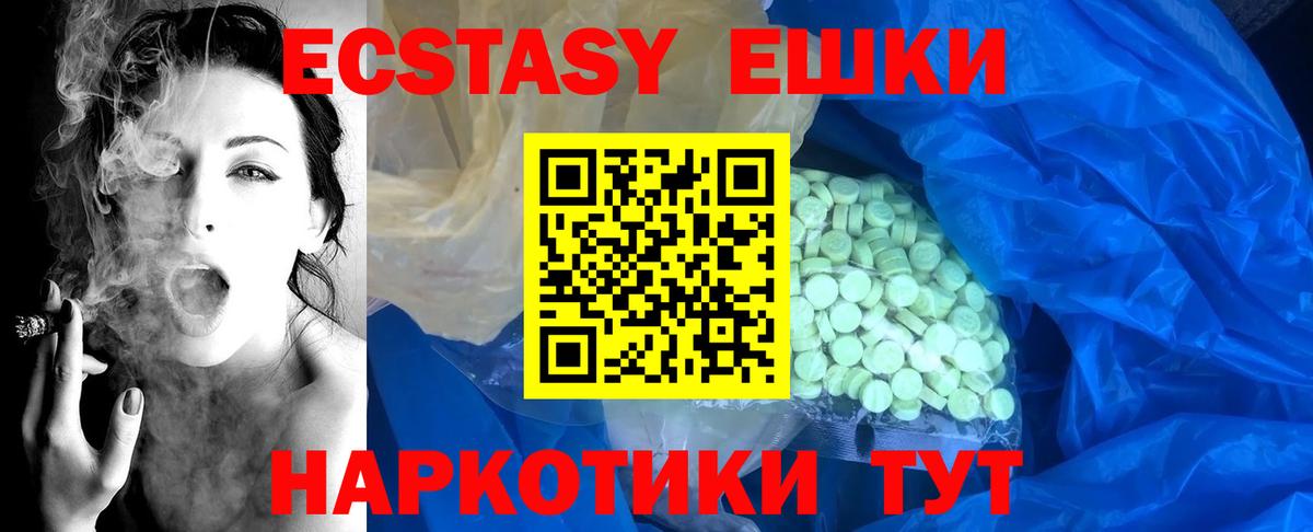 МАРИХУАНА  ГАШИШ  Мефедрон   Вход с VPN  КОКАИН  Сатка  ГАШИШ 