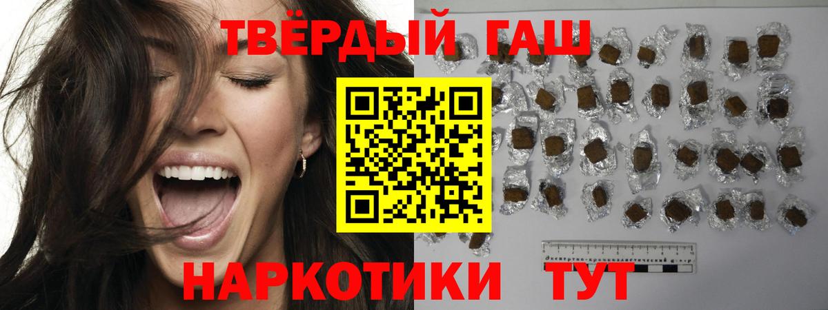ГАШИШ гашик Сатка