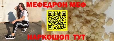 бутират Рузаевка
