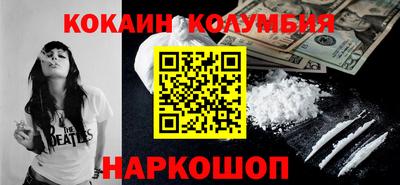 стаф Рыбинск
