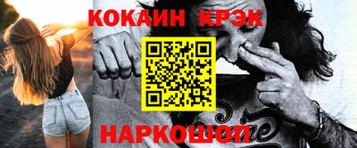 метамфетамин Пугачёв
