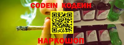 бутират Рузаевка