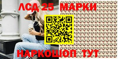 бутират Рузаевка
