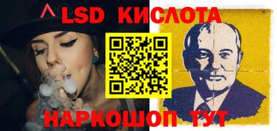 метамфетамин Пугачёв