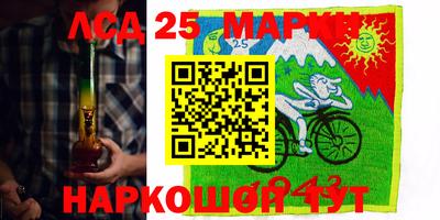 бутират Рузаевка