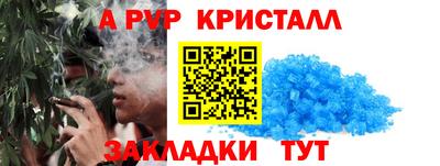 бутират Рузаевка