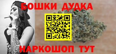 бутират Рузаевка