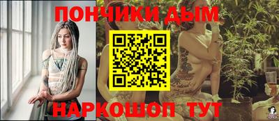 метамфетамин Пушкино