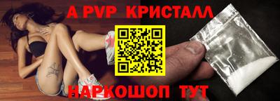 метамфетамин Пугачёв