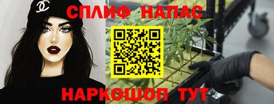 метамфетамин Пушкино