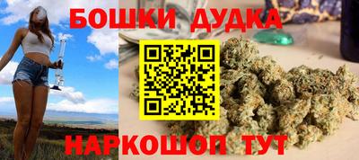 метамфетамин Пугачёв