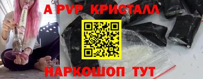 кокаин VHQ Рязань
