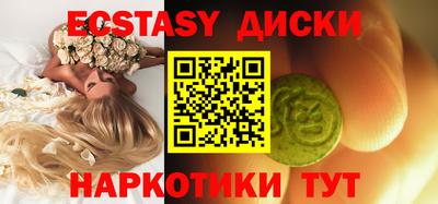 кокаин VHQ Рязань