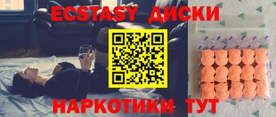 метамфетамин Пушкино