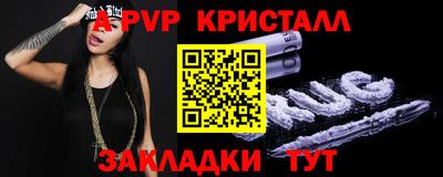 метамфетамин Пушкино