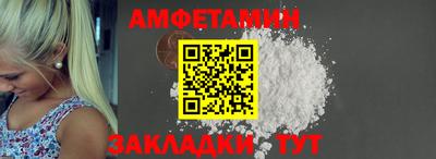 метамфетамин Пушкино