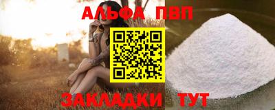 кокаин VHQ Рязань
