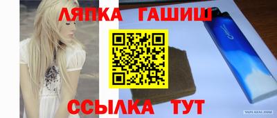 стаф Рыбинск