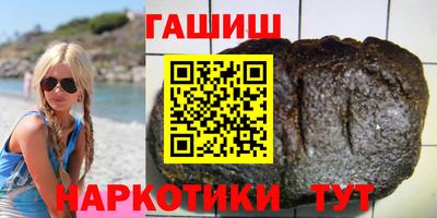 кокаин VHQ Рязань