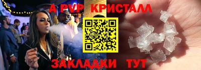 метамфетамин Пугачёв