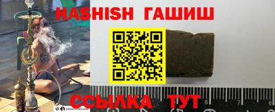 стаф Рыбинск
