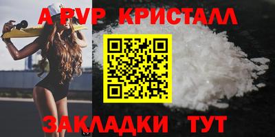 бутират Рузаевка