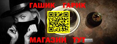 метамфетамин Пушкино