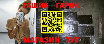 метамфетамин Пугачёв