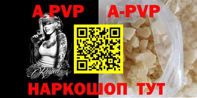 бутират Рузаевка