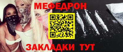 метамфетамин Пушкино