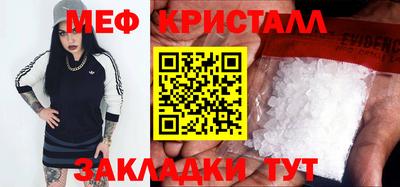 метамфетамин Пугачёв