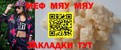 метамфетамин Пугачёв