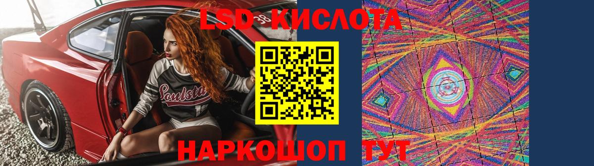 Сатка  LSD-25 экстази кислота  Вход с VPN  ЛСД экстази  LSD-25 экстази ecstasy 