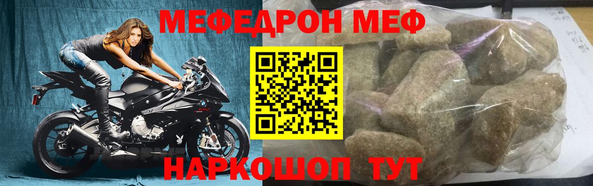 МЯУ-МЯУ мяу мяу  Вход с VPN  МЯУ-МЯУ  Сатка 
