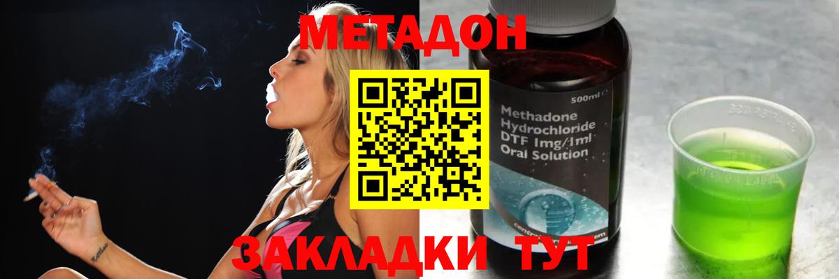 Сатка  blacksprut рабочий сайт  Вход с VPN  Метадон VHQ 