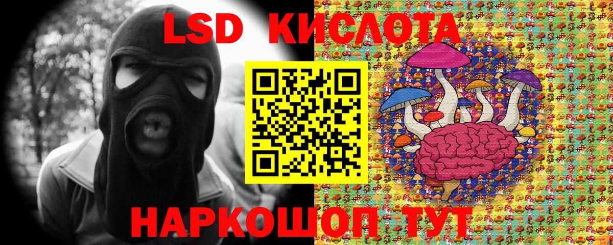 Наркотические марки 1,8мг  Вход с VPN  Сатка 