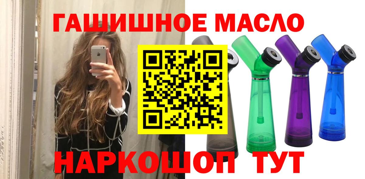 ТГК концентрат  Дистиллят ТГК концентрат  Вход с VPN  Сатка 