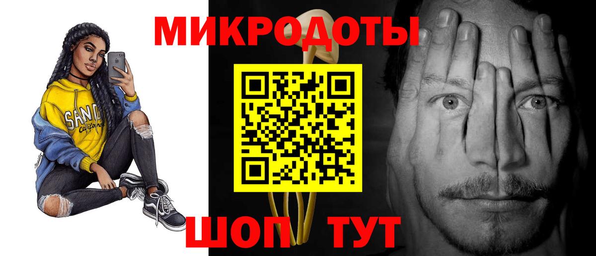 Галлюциногенные грибы ЛСД Сатка