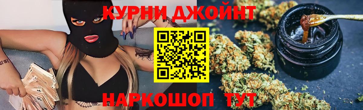 МАРИХУАНА Ganja  Конопля LSD WEED  Сатка  МАРИХУАНА ГИДРОПОН  Вход с VPN  Шишки марихуана MAZAR 